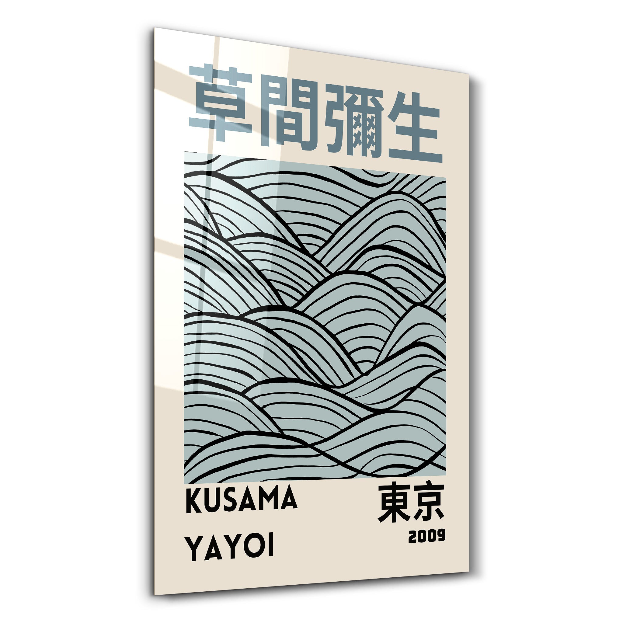 Yayoi Kusama Minimal Wave Japanese Pop Art glass wall art by Artdesigna, featuring vibrant, abstract patterns on clear glass.