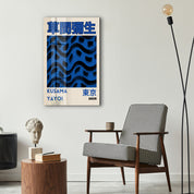 Yayoi Kusama Blue Waves glass wall art by Artdesigna featuring vibrant blue wave patterns inspired by Japanese pop art.