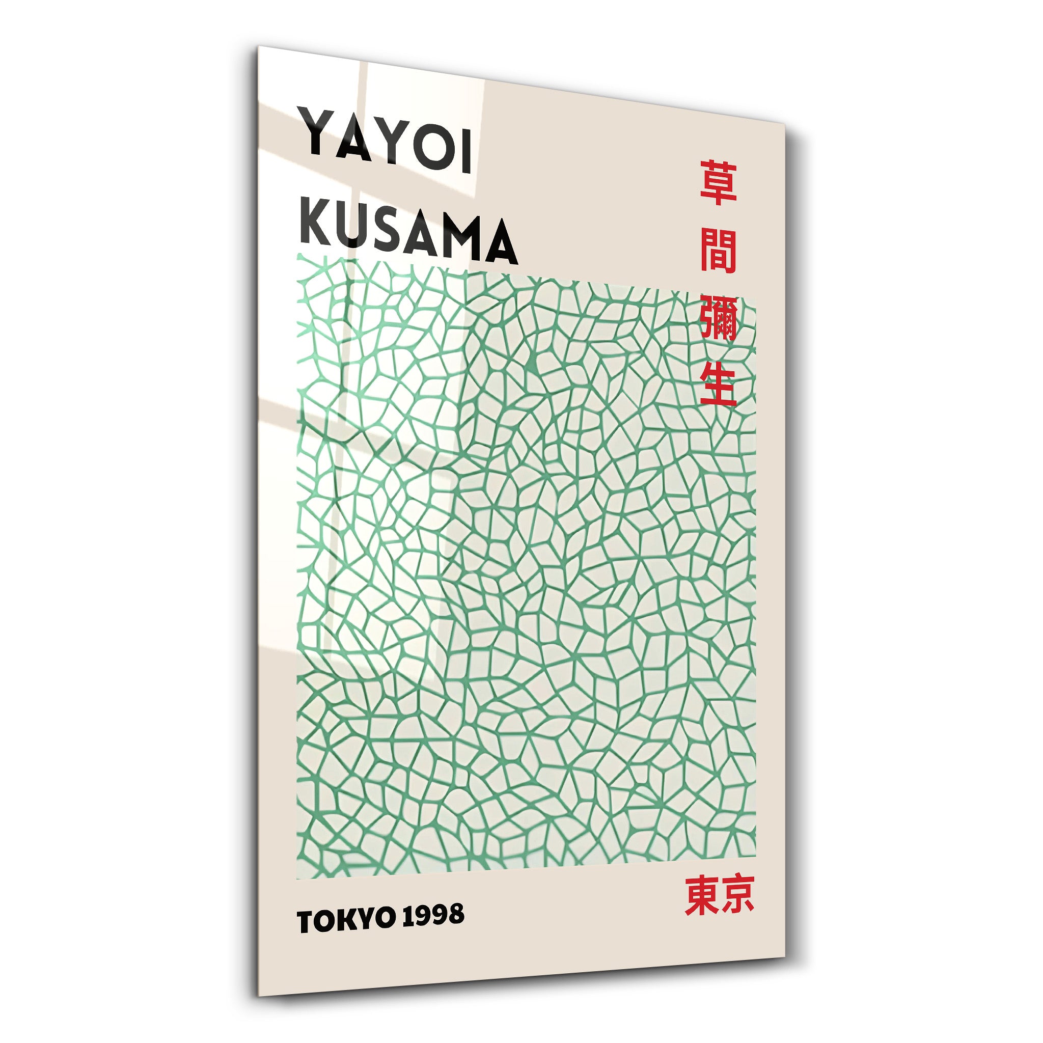 Glass wall art featuring Yayoi Kusama Tokyo 1998 Japanese pop art design by Artdesigna, with vibrant colors and intricate patterns.