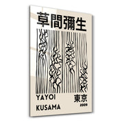 Yayoi Kusama vertical lines Japanese pop art glass wall art by Artdesigna, featuring bold colorful abstract design on clear glass