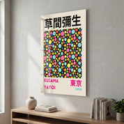 Colorful Yayoi Kusama polka dot glass wall art by Artdesigna featuring vibrant multicolor Japanese pop art design.
