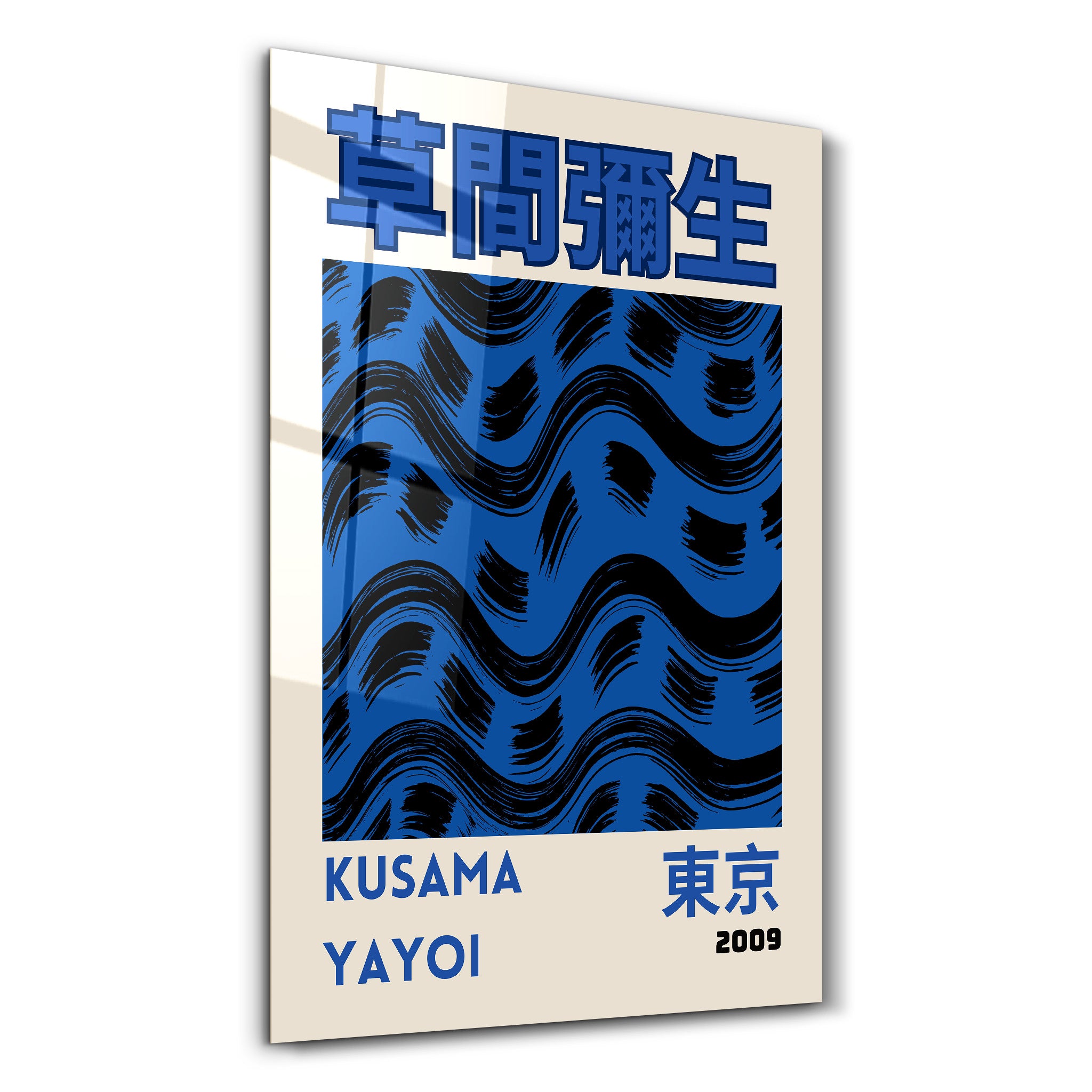 Blue wave Japanese pop art glass wall art by Yayoi Kusama, featuring vibrant blue hues and intricate wave patterns.