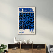 Blue wave glass wall art by Artdesigna featuring Yayoi Kusama's Japanese pop art design with vibrant blue patterns.