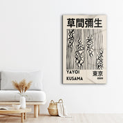 Yayoi Kusama vertical lines Japanese pop art glass wall art by Artdesigna, featuring colorful abstract design on clear glass.