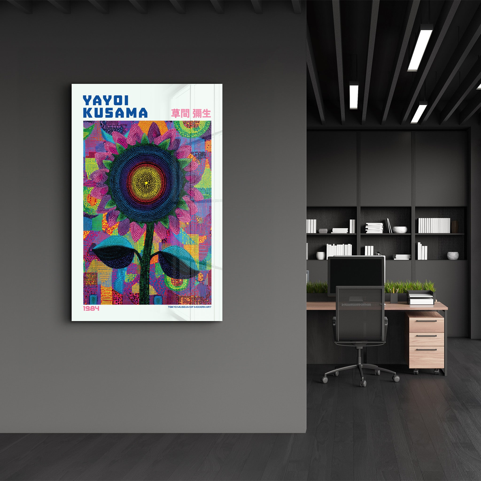 Yayoi Kusama – Radiant Sunflower Cosmos (1984) | Glass Wall Art