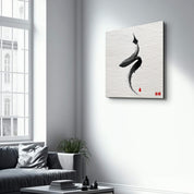 Zen Stroke | Glass Wall Art