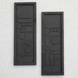 Modern Geometric – 2 Piece Wooden Wall Art Set