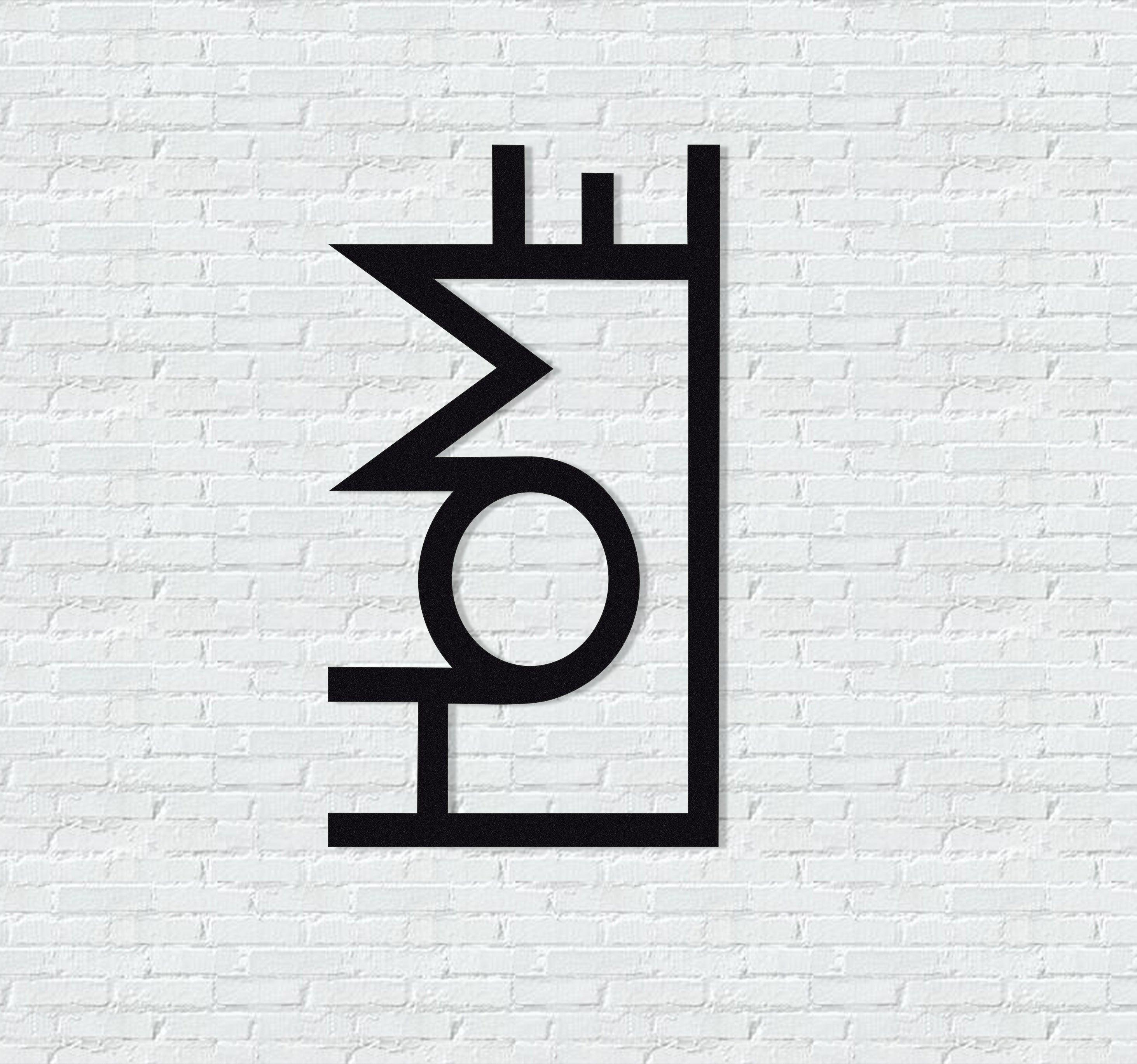 ・"Home Sign"・Premium Metal Wall Art - Limited Edition - ArtDesigna Glass Printing Wall Art